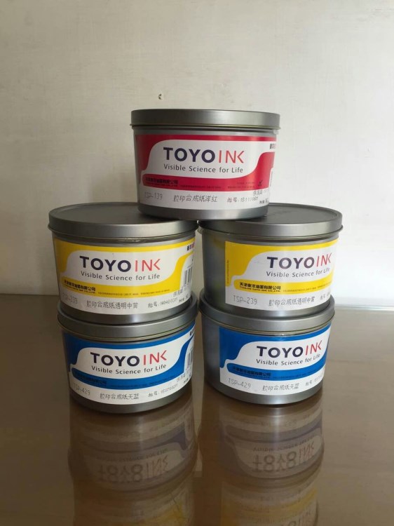 天津東洋合成油墨膠印油墨