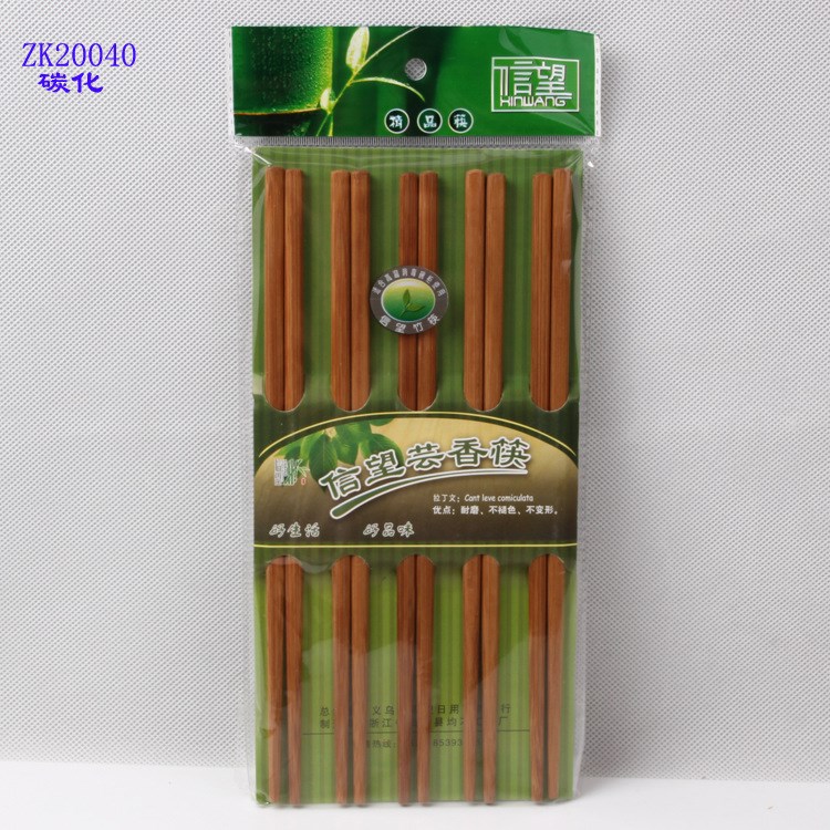 批發(fā)竹筷子 精品竹制筷子 五元店竹筷供應(yīng) 蕓香碳化精品竹筷