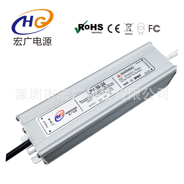 50W24V驅(qū)動(dòng)電源 LED防水電源 單組開關(guān)電源