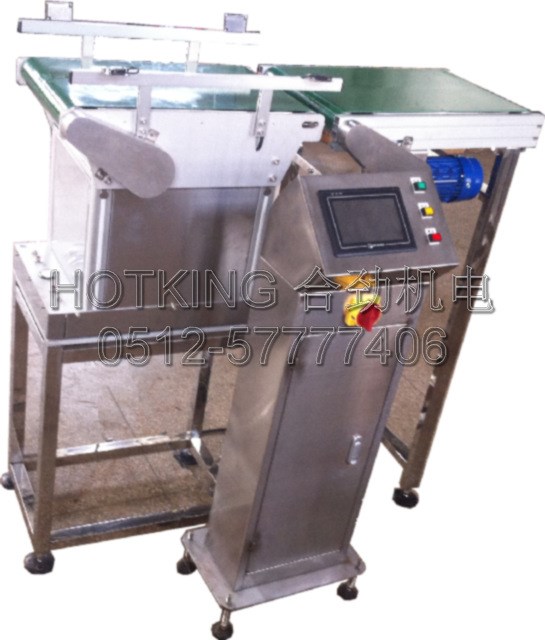 高速檢重秤、檢重機、皮帶秤、重量選別機、重量分選機、稱重機