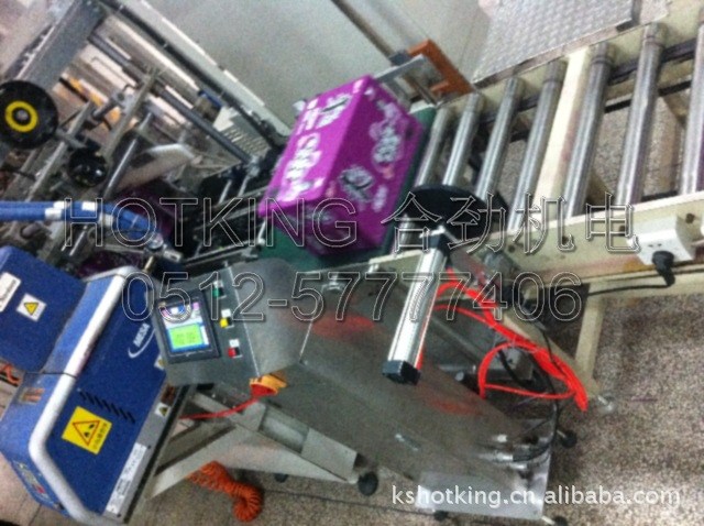 高速檢重秤、檢重機、皮帶秤、重量選別機、稱重系統、稱重機