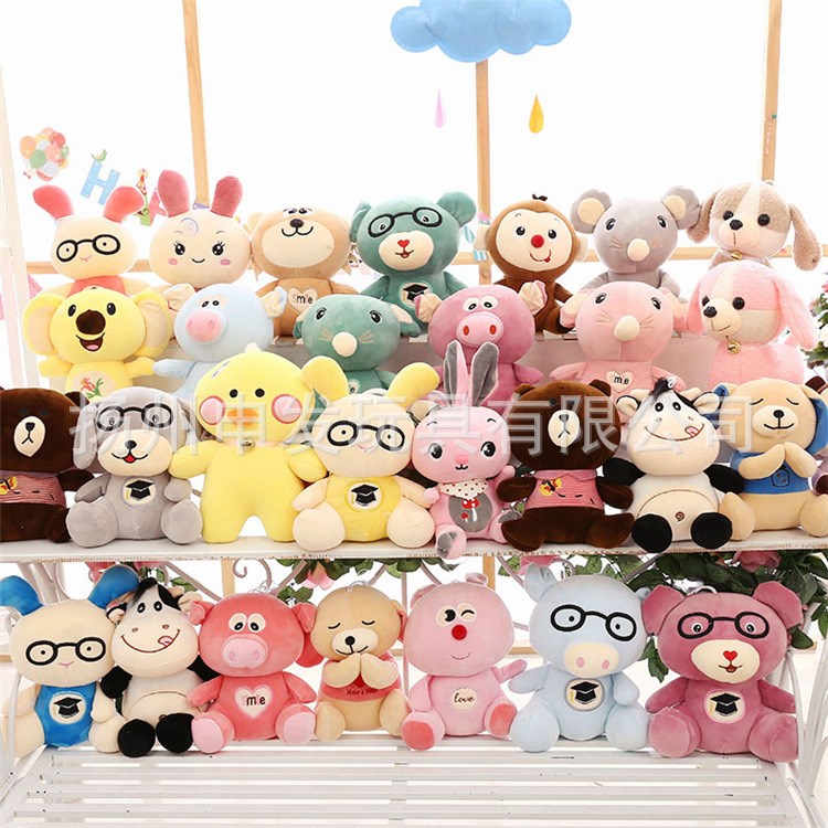 精品婚慶拋灑抓機娃娃20cm玩偶公仔活動禮品抓機娃娃機專用