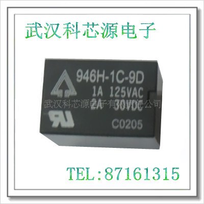 欣大繼電器 946H-1C-DC5V/9V/12V/24V  全新原裝 現(xiàn)貨庫存