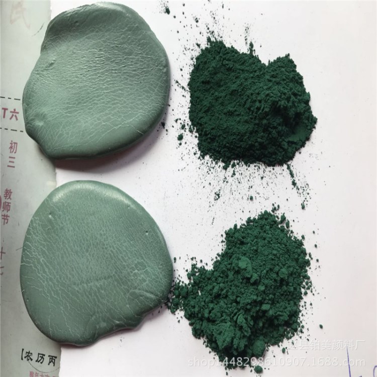 廠家直銷無機顏料氧化鐵綠 色澤鮮艷著色力高