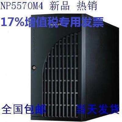 浪潮服务器英信主机NP5570M4 E5-2630v4/32G/3*4T SATA塔式包邮