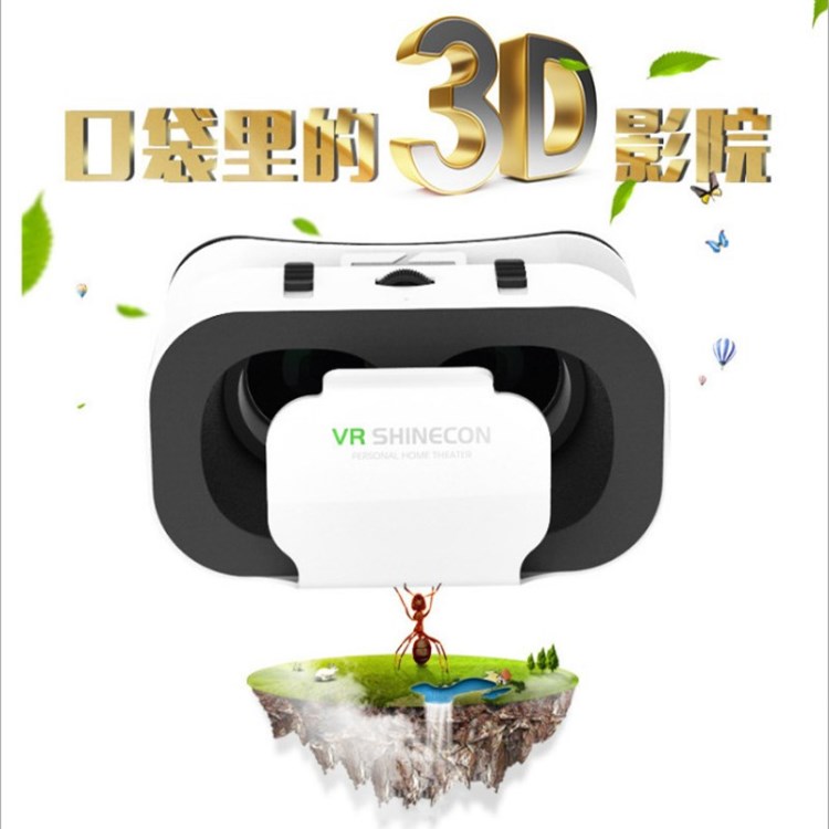 千幻vr眼鏡5代 vrbox虛擬現(xiàn)實(shí) 頭戴式手機(jī)3d眼鏡 VR千幻魔鏡 批發(fā)