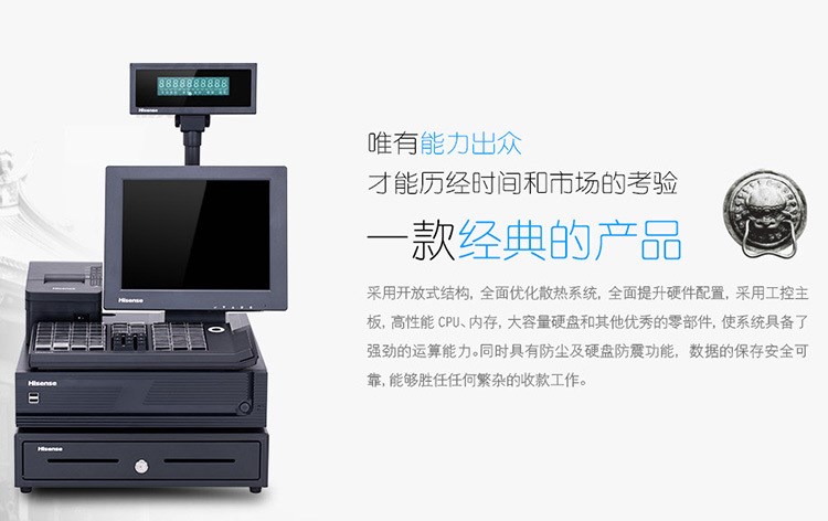 便利店收銀機價格， 便利店收銀機圖片， 觸摸屏收銀機批發(fā)