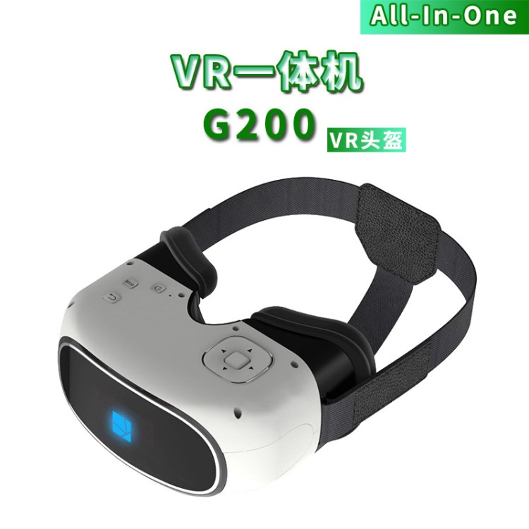 藍盔G200 vr一體機虛擬現(xiàn)實vr眼鏡頭戴式游戲頭盔3d影院wifi安卓