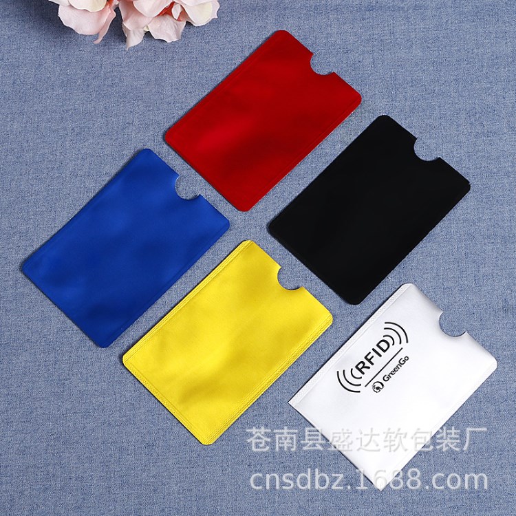 廠家直銷 鋁箔防消磁 防盜讀 英文卡套 RFID屏蔽袋