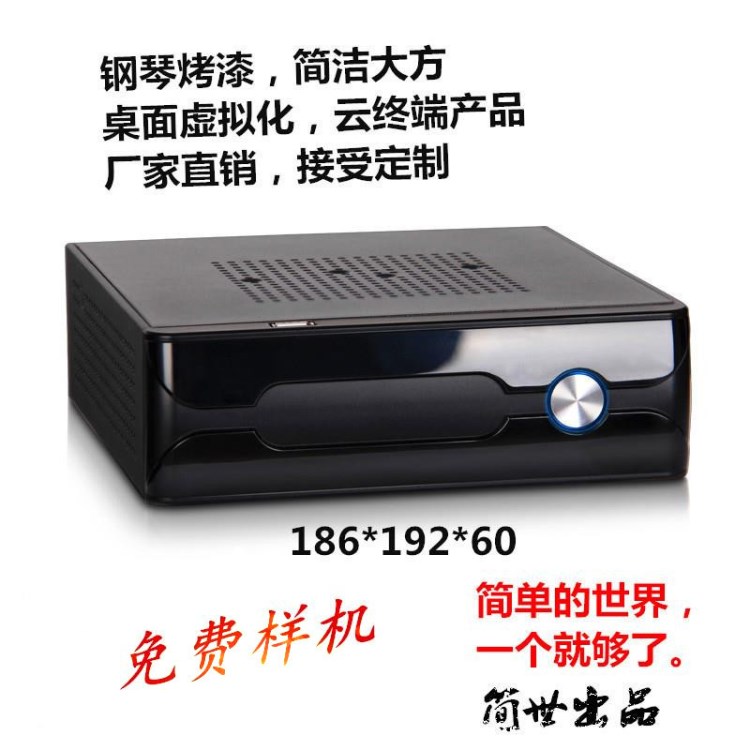 1037U無(wú)風(fēng)扇迷你主機(jī)，嵌入式工控電腦，微型PC ATX工控板J1900