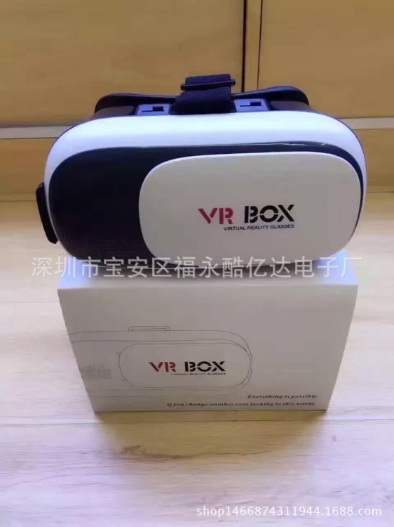 vr眼镜 3D虚拟现实眼镜 vr一体机 vr box 头戴式头盔二代眼镜批发