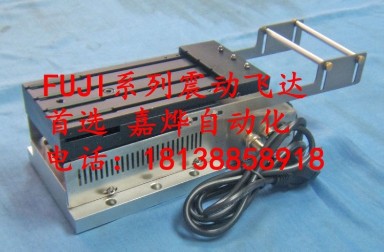 富士 XP241E震動(dòng)飛達(dá)