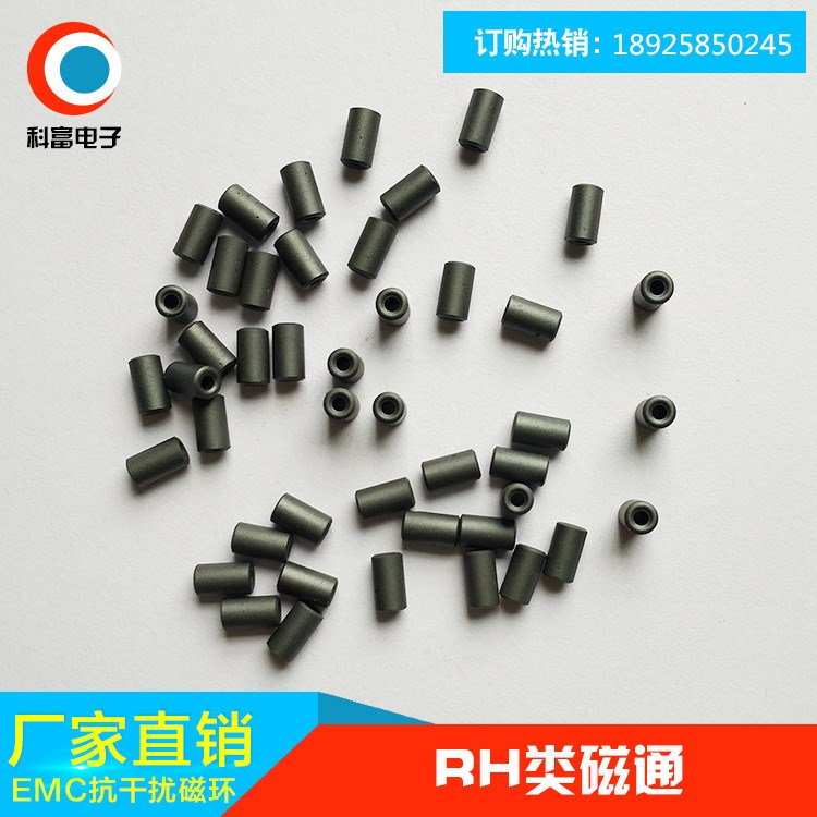 雙孔磁環 鎳鋅抗干擾鐵氧體磁珠空心磁珠 鐵氧體磁珠RH5*10*3