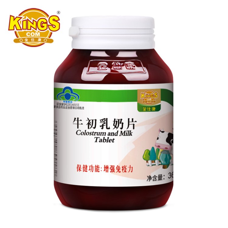 金仕康牛初乳奶片60片 增強(qiáng)免疫力