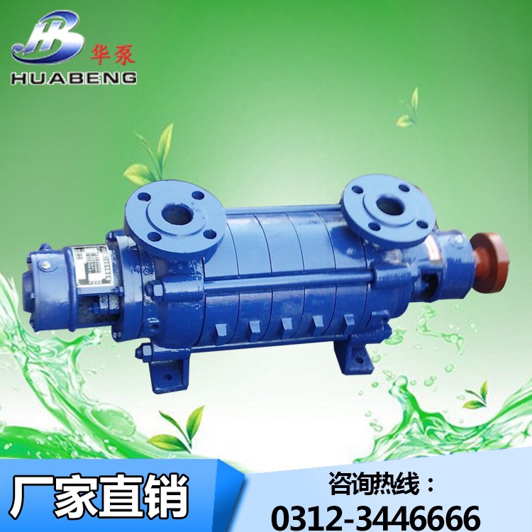 廠家批發水泵 臥式鑄鐵離心泵 電動試壓泵GC鍋爐多級三相給水泵