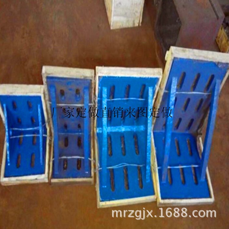 供應(yīng)鑄鐵彎板 T型槽彎板 彎板工作臺 大型彎板型號定做特威機(jī)械
