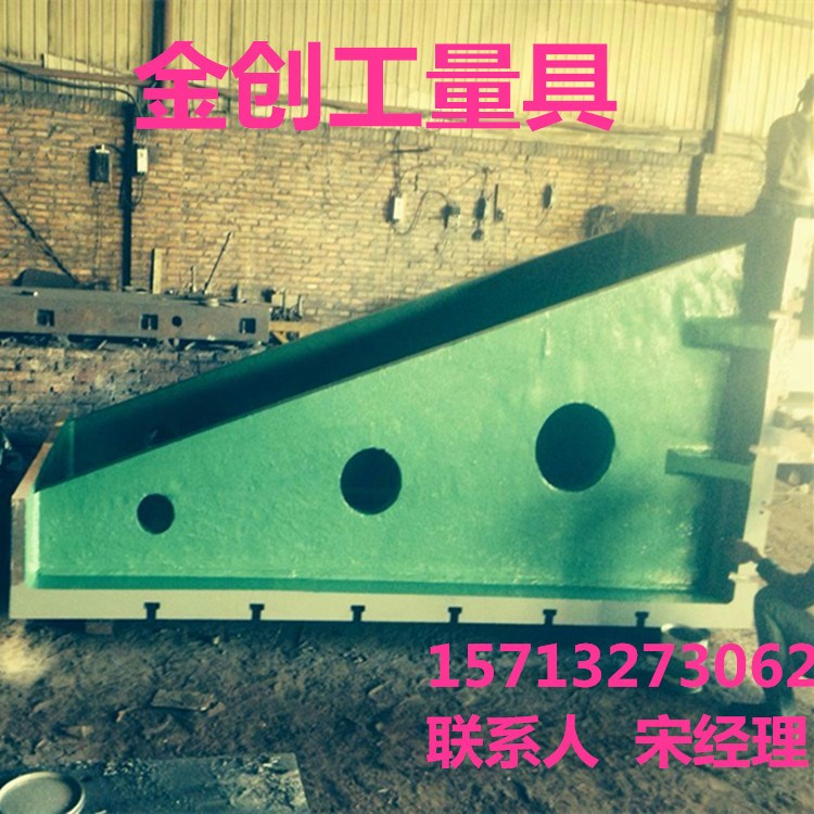 供應 鑄鐵彎板 大型鑄鐵直角彎板T型槽彎板 定做各種異型鑄鐵彎板