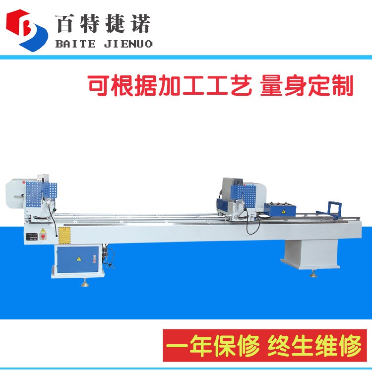 濟南廠家供應  鋁塑門窗雙角切割鋸 LJB2-420*3500 質保一年