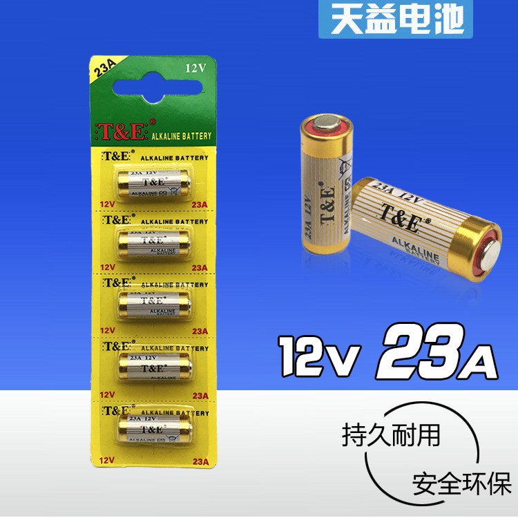 23A電池 12V23A 電池  遙控器電池 12V 23A 批發(fā) 耐用環(huán)保電池