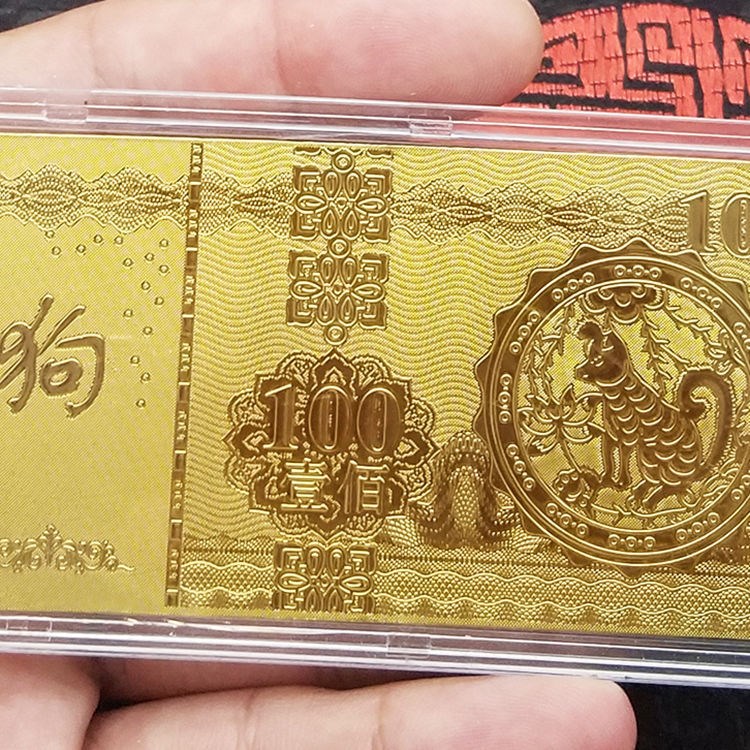 2018狗年金幣賀歲迷小金條0.05黃金鈔金箔紅包店慶禮品旅游記念幣