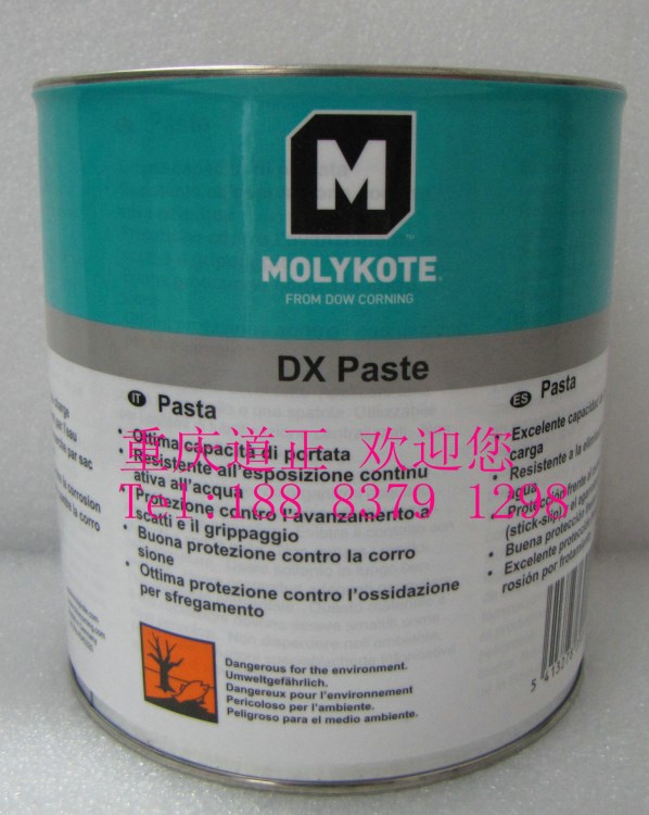 供應道康寧摩力克MOLYKOTE DX PASTE 金屬部件潤滑脂