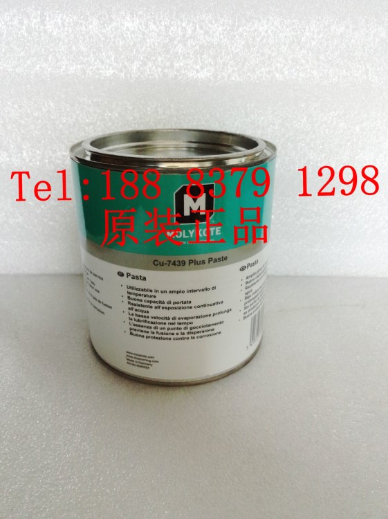 現貨供原裝道康寧摩力克MOLYKOTE CU- 7439PLUS PASTE螺紋油膏