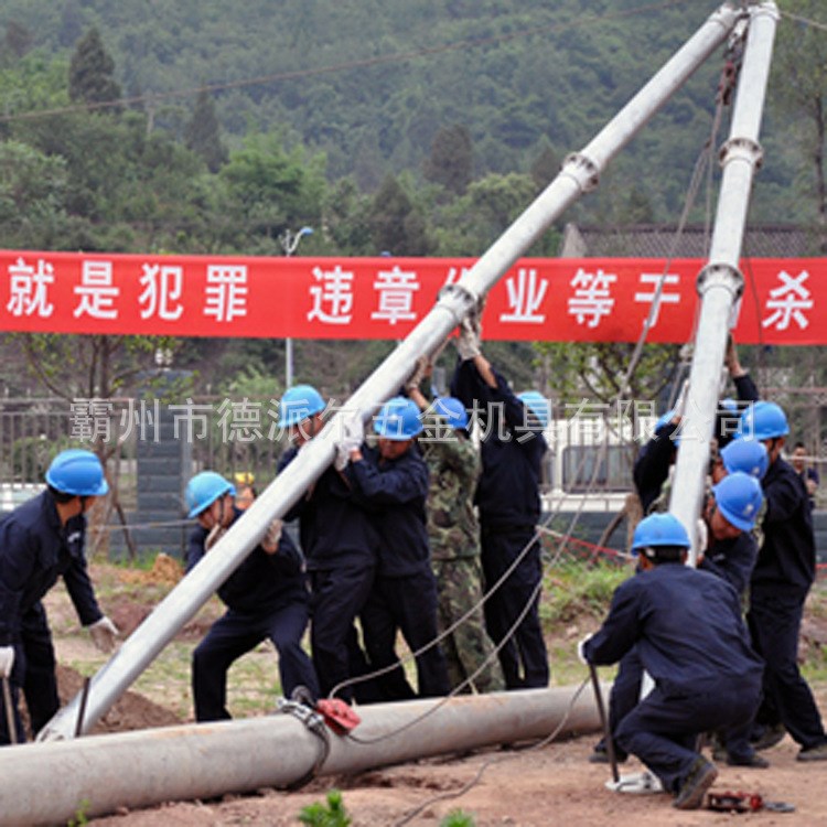 德派爾人字扒桿 LGRB-9.5型鋁合金抱桿的廠家 人字鋁合金立桿機(jī)