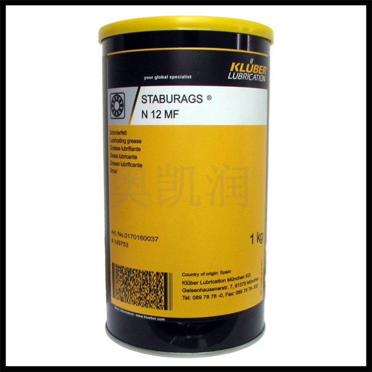 Kluberfluid UH1 4-1500 克魯勃UH1 4-1500食品級鏈條油 20L/桶