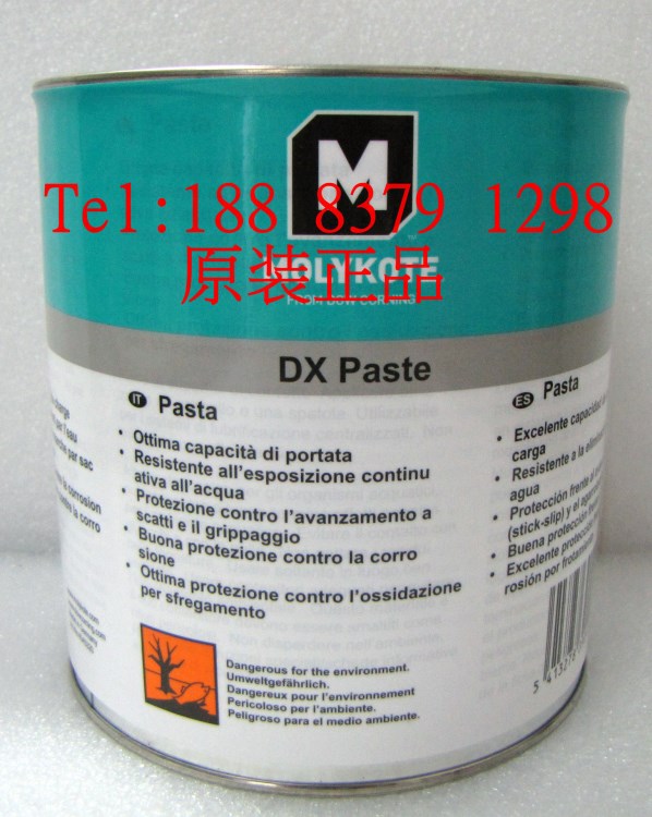 現貨供原裝道康寧摩力克MOLYKOTE DX PASTE 電氣設備潤滑脂