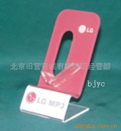 供应mp3、优盘、手机展示架(图)