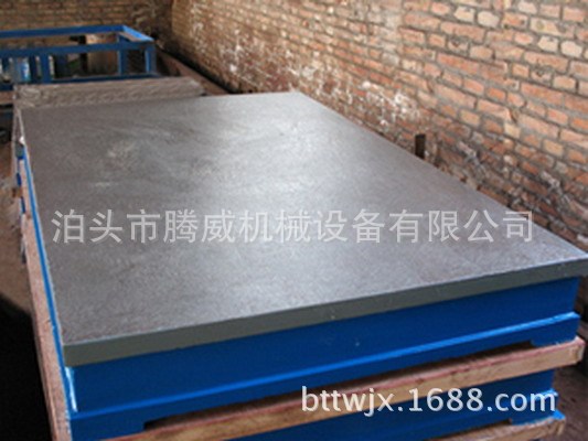 鑄鐵T型槽平板焊接可拼接使用2000X4000平臺廠家直銷規格