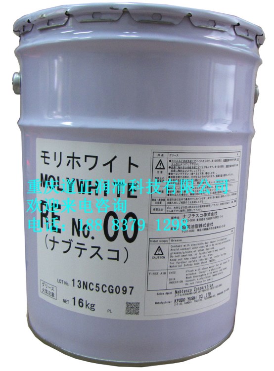 供應：原裝道康寧摩力克MOLYKOTE 44 Medium 潤滑脂