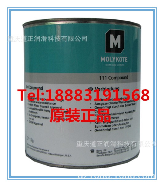 現貨道康寧摩力克MOLYKOTE 111Compound 閥門密封潤滑脂