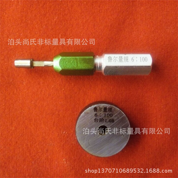 定制圓錐接頭檢驗量規(guī)器械專用錐度量規(guī)魯爾塞環(huán)規(guī)量規(guī)