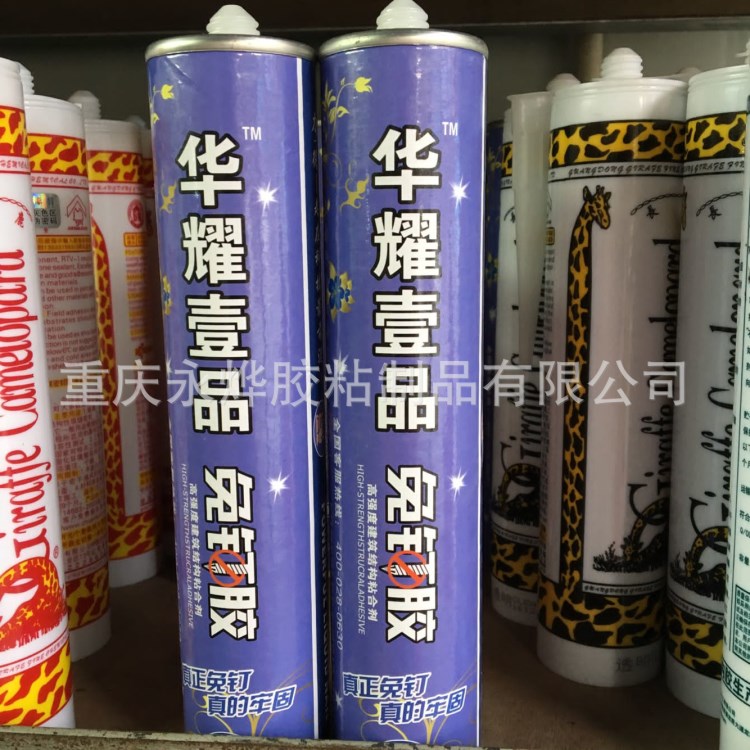  免釘膠 環(huán)保防水耐候玻璃膠 無(wú)毒品質(zhì)玻璃膠 耐高溫玻璃膠