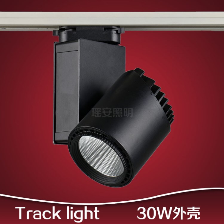 COB壓鑄燈外殼 LED軌道燈套件COB軌道射燈服裝店導(dǎo)軌射燈外殼