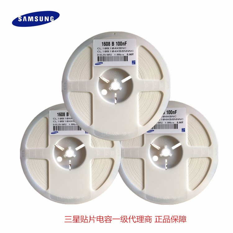 三星高壓陶瓷貼片電容0805 104K 100V電容器原裝包郵