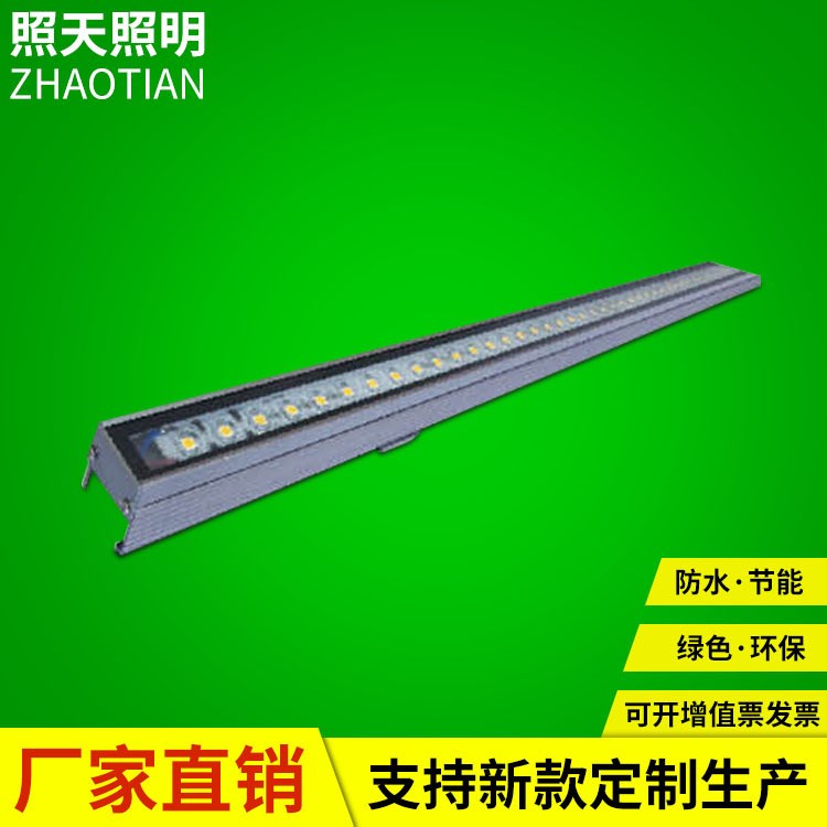 15W戶外防水線條燈 大樓橋梁線條LED洗墻燈5050黃光暖光LED洗墻燈