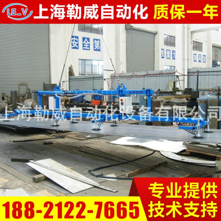 700KG真空板材吸吊機(jī) 機(jī)械環(huán)保真空吸盤 上料真空吸盤搬運(yùn)吊具