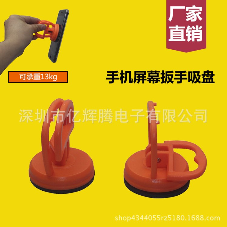 集成吊頂吸盤工具 拆卸專用吸盤強力小號扳手吸盤 2寸玻璃吸盤