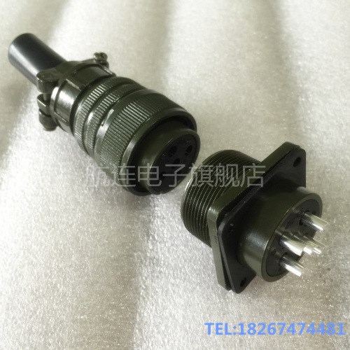 5015 MS3106A 22-13 S 3102 P 3108 5芯航空插頭連接器美軍標防水