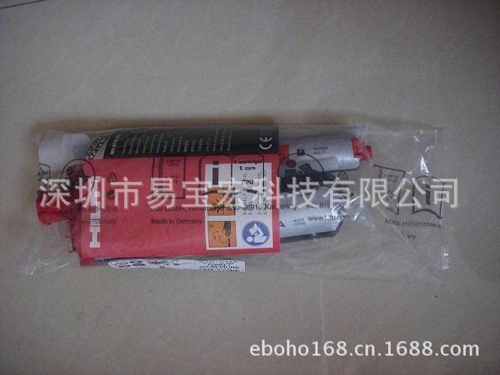 批發 喜利得植筋膠RE500