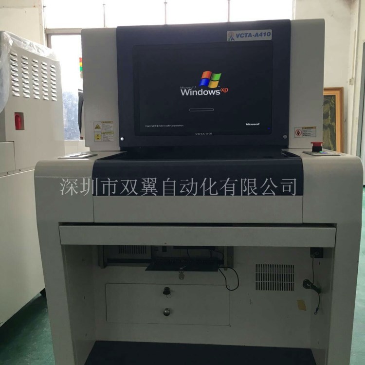 深圳AOI供應商 AOI檢測設備 AOI自動光學檢測儀