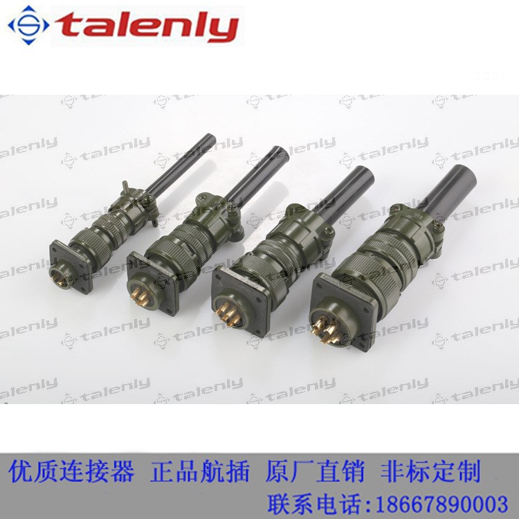 MS5015軍標連接器 航空插頭 14S直式 天鷺萊/talenly 氣密封定制