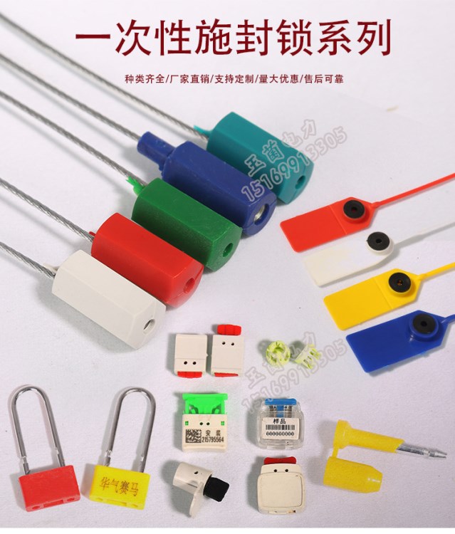 抽緊式鋼絲封條 集裝箱施封鎖 防偽鉛封 一次性貨運(yùn)封條鎖鉛封