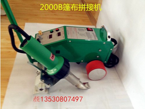 新款高端智能拼接機噴繪布熱合機瑞士風槍熱拼機