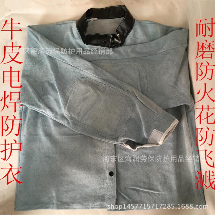 牛皮电焊衣 焊工防护服 耐磨防火花防飞溅服 隔热防烫牛皮衣