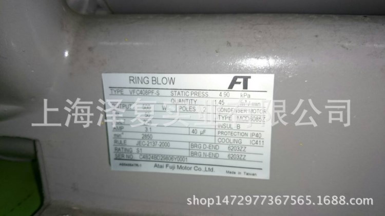 富士風(fēng)機(jī)代理VFC408PF-S VFC408P VFC408PN