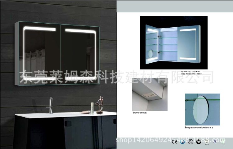 觸摸開關(guān)不銹鋼雙鏡門浴室柜智能LED鏡柜防霧掛墻