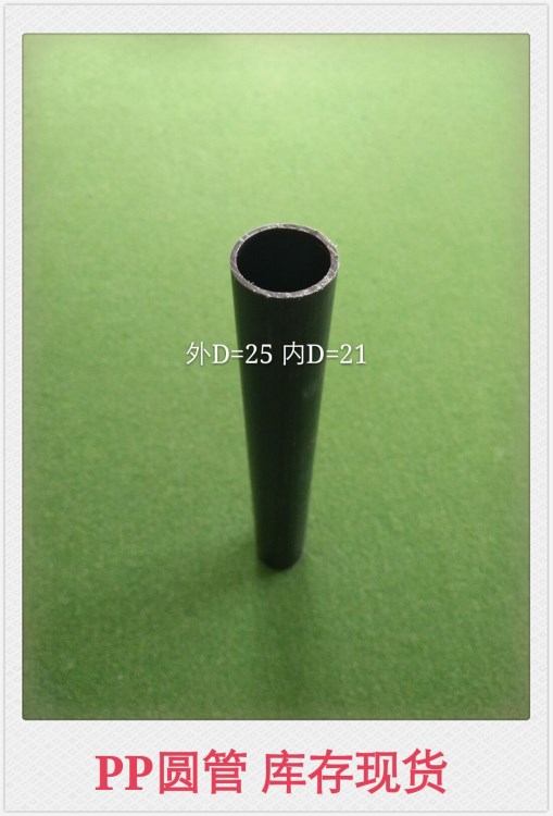 【擠塑定制】硬質(zhì)塑料管  黑色ABS圓管  PVC硬管